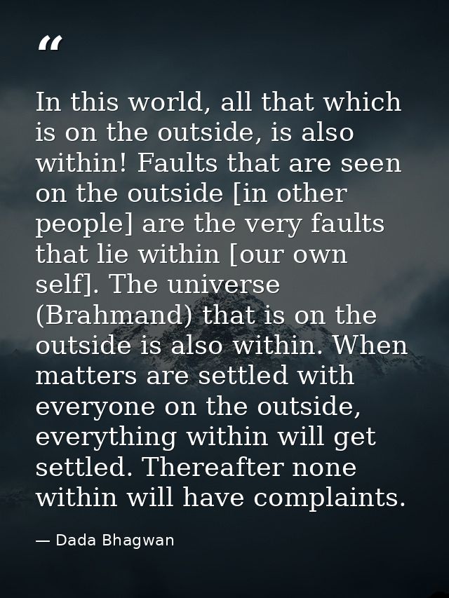 In this world, all that which is on the outside, is also within! Faults that are seen on the outside [in other people] a — Dada Bhagwan