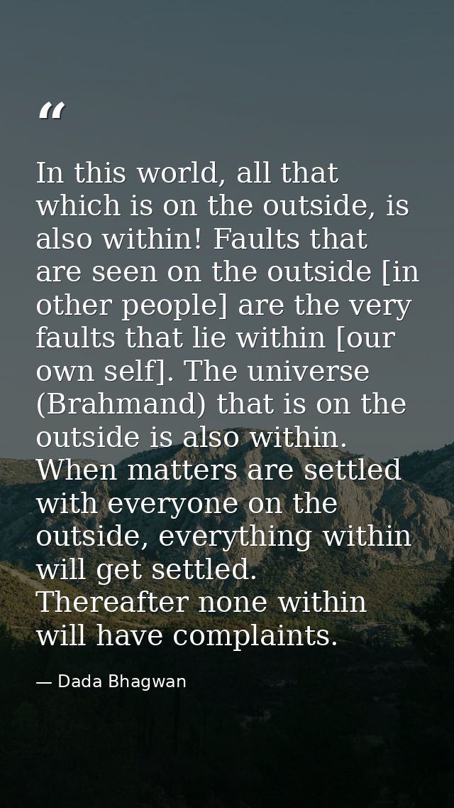 In this world, all that which is on the outside, is also within! Faults that are seen on the outside [in other people] a — Dada Bhagwan