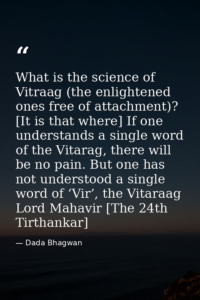 What is the science of Vitraag (the enlightened ones free of attachment)? [It is that where] If one understands a single — Dada Bhagwan