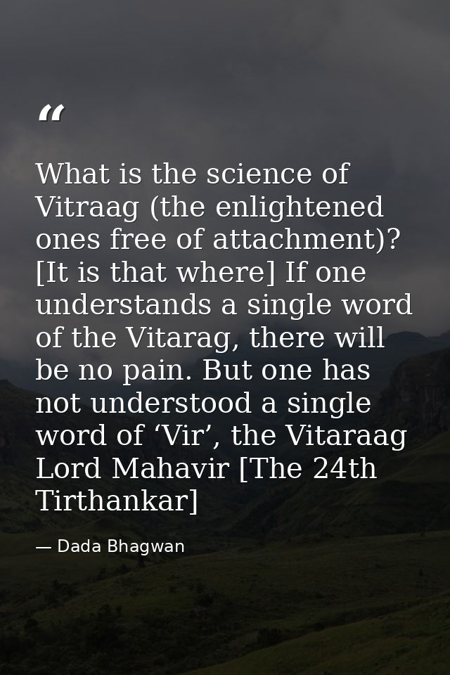 What is the science of Vitraag (the enlightened ones free of attachment)? [It is that where] If one understands a single — Dada Bhagwan