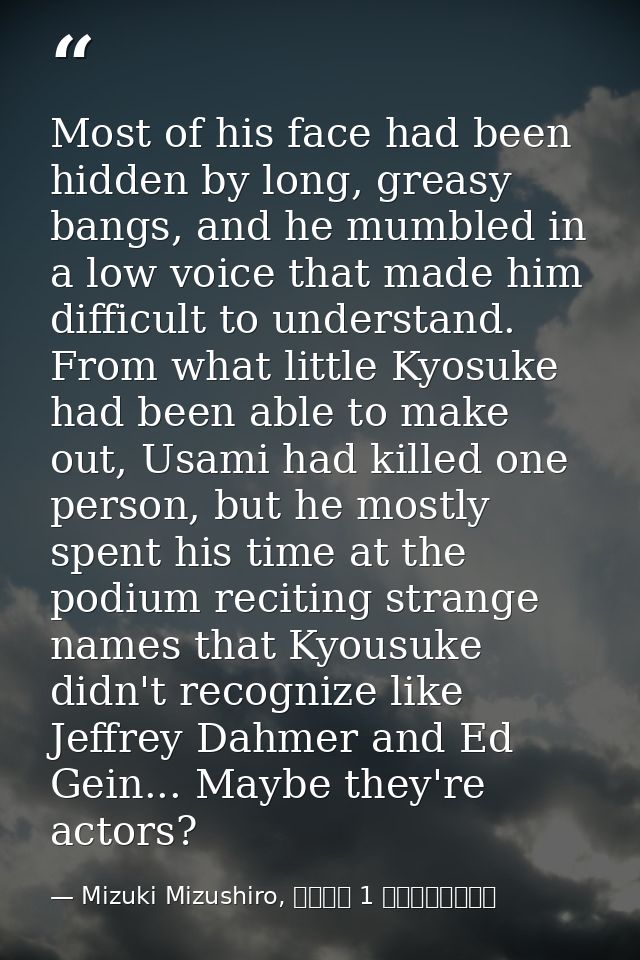 Most of his face had been hidden by long, greasy bangs, and he mumbled in a low voice that made him difficult to underst — Mizuki Mizushiro, サイコメ 1 殺人鬼と死春期を