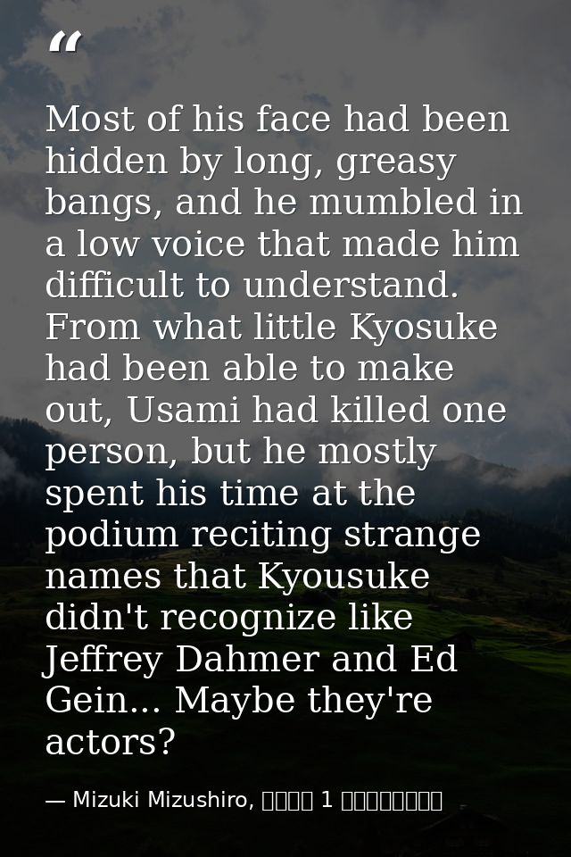 Most of his face had been hidden by long, greasy bangs, and he mumbled in a low voice that made him difficult to underst — Mizuki Mizushiro, サイコメ 1 殺人鬼と死春期を