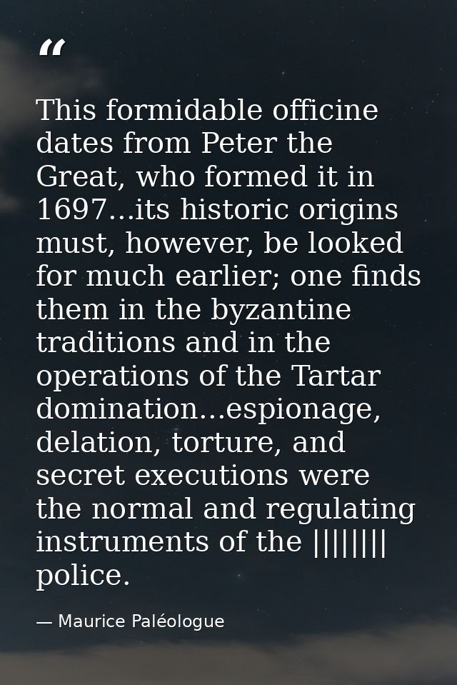 This formidable officine dates from Peter the Great, who formed it in 1697...its historic origins must, however, be look — Maurice Paléologue