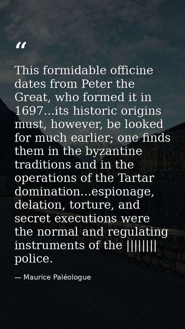 This formidable officine dates from Peter the Great, who formed it in 1697...its historic origins must, however, be look — Maurice Paléologue