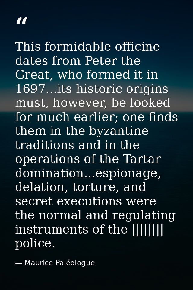 This formidable officine dates from Peter the Great, who formed it in 1697...its historic origins must, however, be look — Maurice Paléologue