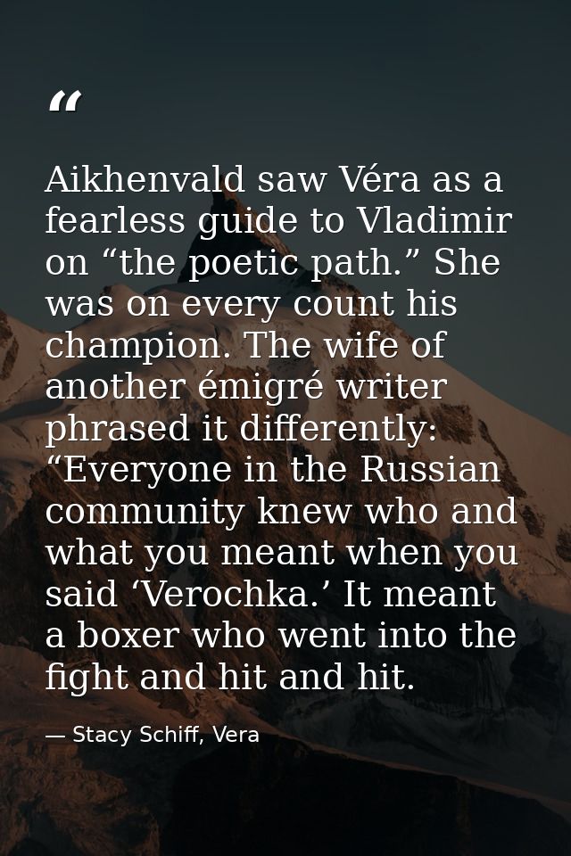 Aikhenvald saw Véra as a fearless guide to Vladimir on “the poetic path.” She was on every count his champion. The wife  — Stacy Schiff, Vera