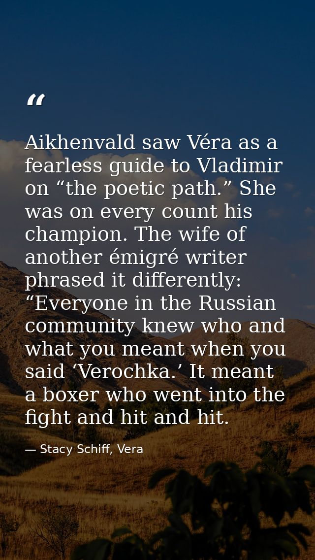 Aikhenvald saw Véra as a fearless guide to Vladimir on “the poetic path.” She was on every count his champion. The wife  — Stacy Schiff, Vera