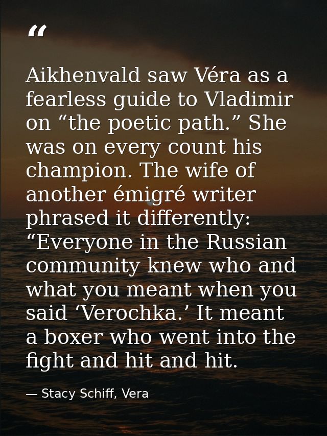 Aikhenvald saw Véra as a fearless guide to Vladimir on “the poetic path.” She was on every count his champion. The wife  — Stacy Schiff, Vera