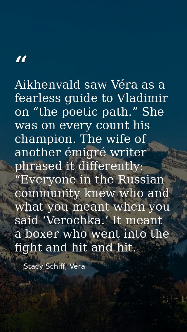 Aikhenvald saw Véra as a fearless guide to Vladimir on “the poetic path.” She was on every count his champion. The wife  — Stacy Schiff, Vera