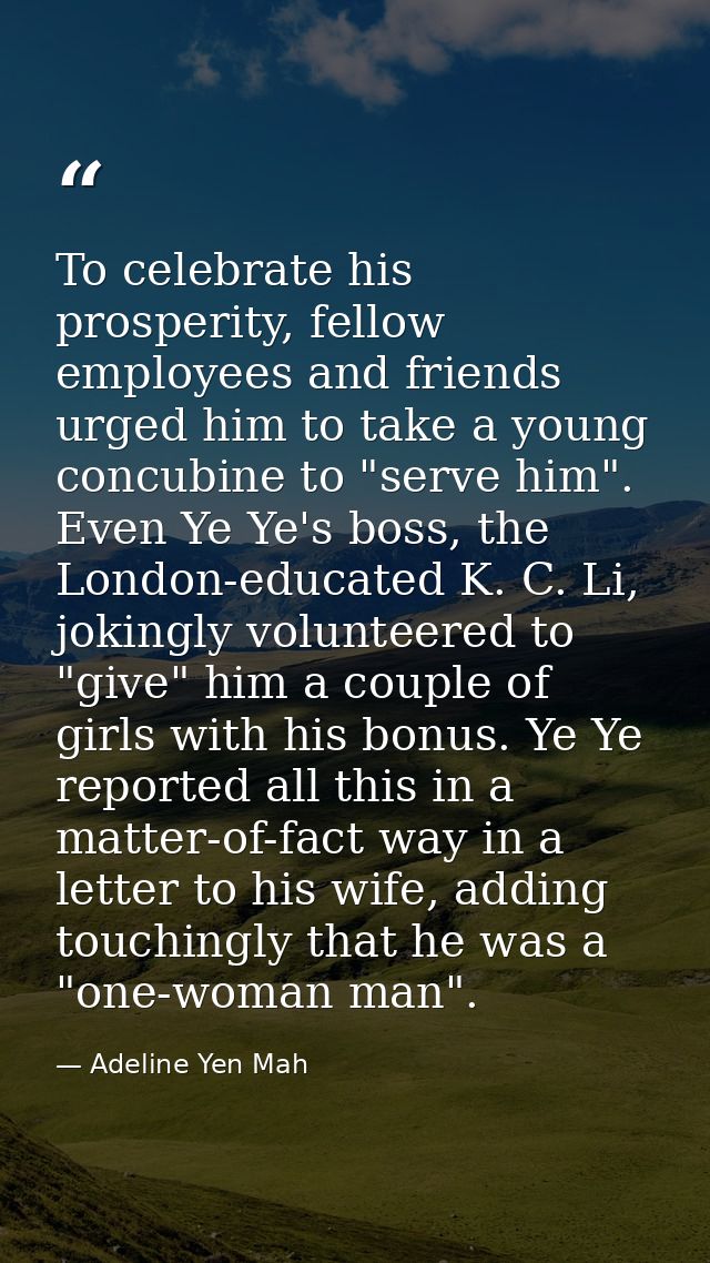 To celebrate his prosperity, fellow employees and friends urged him to take a young concubine to "serve him". Even Ye Ye — Adeline Yen Mah