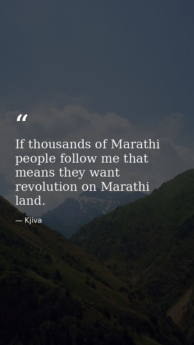If thousands of Marathi people follow me that means they want revolution on Marathi land. — Kjiva