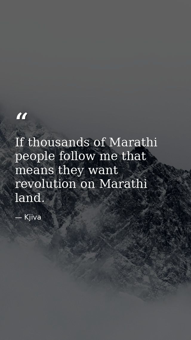If thousands of Marathi people follow me that means they want revolution on Marathi land. — Kjiva