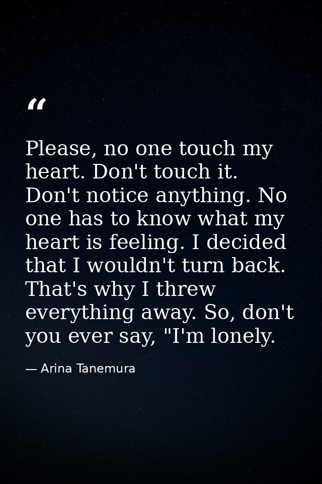 Please, no one touch my heart. Don't touch it. Don't notice anything. No one has to know what my heart is feeling. I dec — Arina Tanemura
