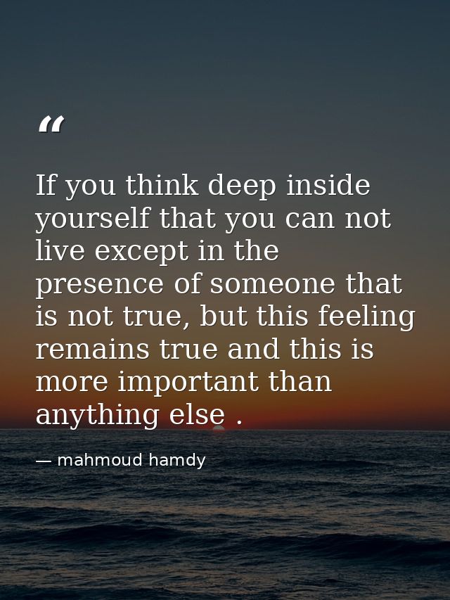 If you think deep inside yourself that you can not live except in the presence of someone that is not true, but this fee — mahmoud hamdy