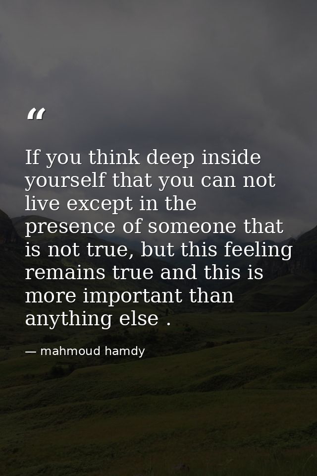 If you think deep inside yourself that you can not live except in the presence of someone that is not true, but this fee — mahmoud hamdy