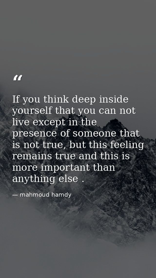 If you think deep inside yourself that you can not live except in the presence of someone that is not true, but this fee — mahmoud hamdy