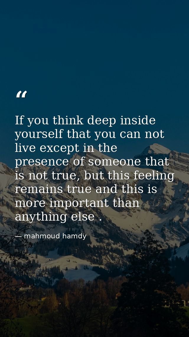 If you think deep inside yourself that you can not live except in the presence of someone that is not true, but this fee — mahmoud hamdy