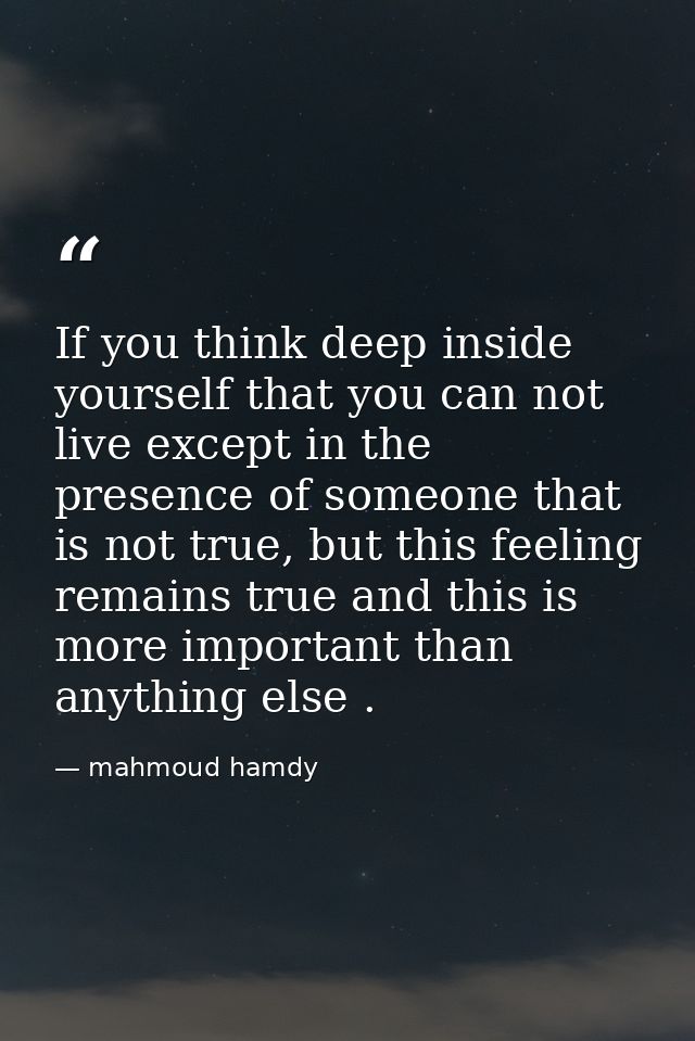 If you think deep inside yourself that you can not live except in the presence of someone that is not true, but this fee — mahmoud hamdy