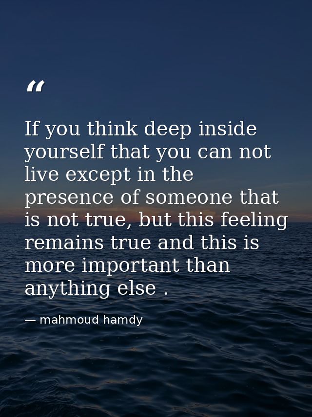 If you think deep inside yourself that you can not live except in the presence of someone that is not true, but this fee — mahmoud hamdy