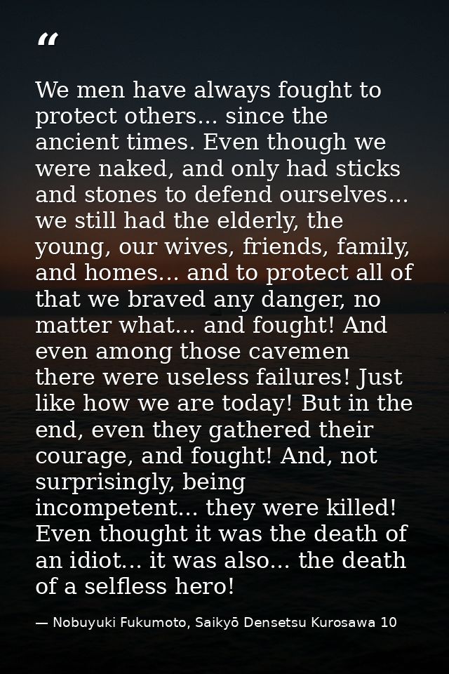 We men have always fought to protect others... since the ancient times. Even though we were naked, and only had sticks a — Nobuyuki Fukumoto, Saikyō Densetsu Kurosawa 10