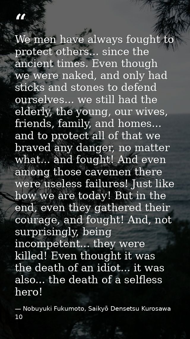 We men have always fought to protect others... since the ancient times. Even though we were naked, and only had sticks a — Nobuyuki Fukumoto, Saikyō Densetsu Kurosawa 10