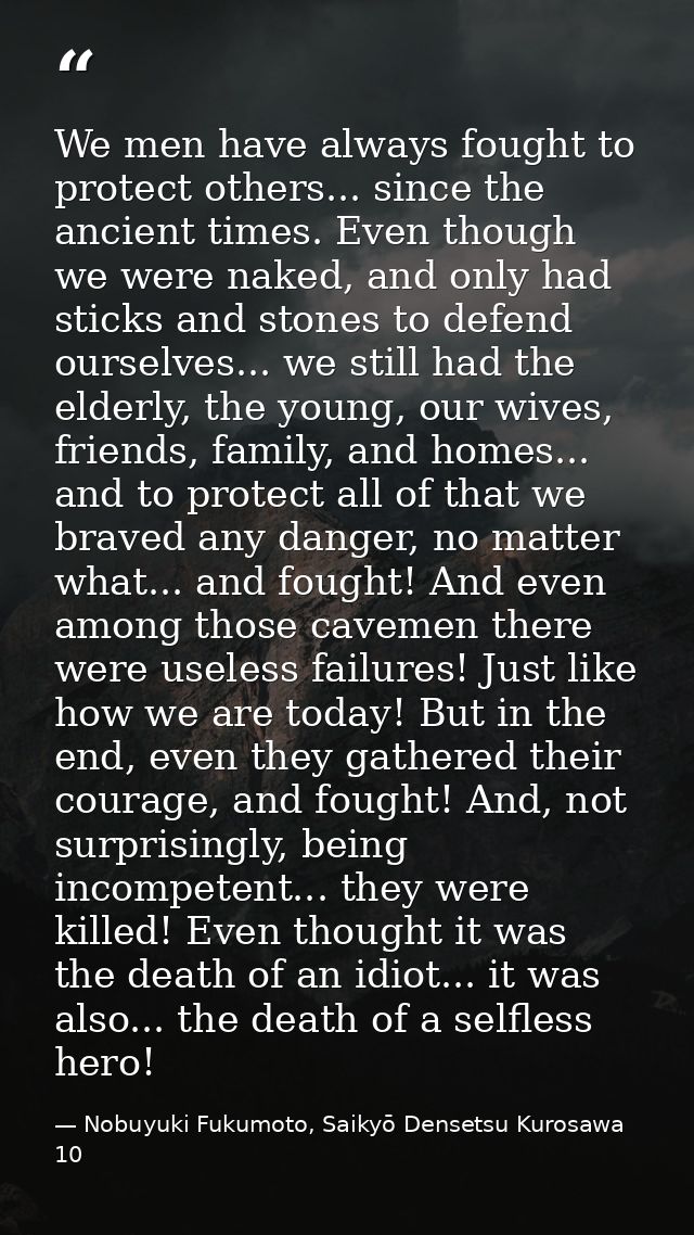 We men have always fought to protect others... since the ancient times. Even though we were naked, and only had sticks a — Nobuyuki Fukumoto, Saikyō Densetsu Kurosawa 10