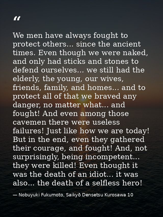 We men have always fought to protect others... since the ancient times. Even though we were naked, and only had sticks a — Nobuyuki Fukumoto, Saikyō Densetsu Kurosawa 10