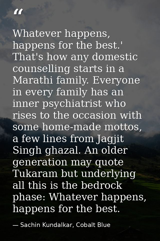 Whatever happens, happens for the best.' That's how any domestic counselling starts in a Marathi family. Everyone in eve — Sachin Kundalkar, Cobalt Blue