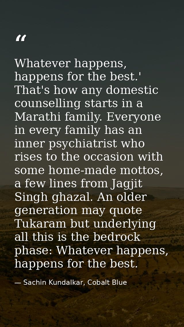 Whatever happens, happens for the best.' That's how any domestic counselling starts in a Marathi family. Everyone in eve — Sachin Kundalkar, Cobalt Blue