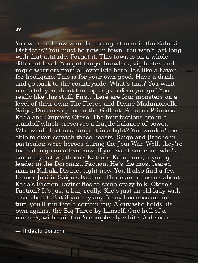 You want to know who the strongest man in the Kabuki District is? You must be new in town. You won't last long with that — Hideaki Sorachi