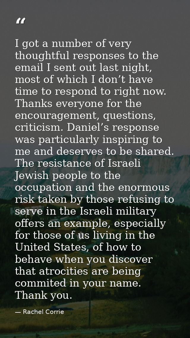 I got a number of very thoughtful responses to the email I sent out last night, most of which I don’t have time to respo — Rachel Corrie