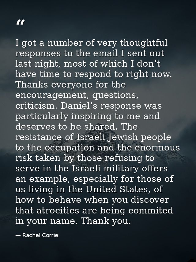 I got a number of very thoughtful responses to the email I sent out last night, most of which I don’t have time to respo — Rachel Corrie