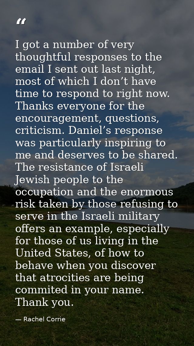 I got a number of very thoughtful responses to the email I sent out last night, most of which I don’t have time to respo — Rachel Corrie