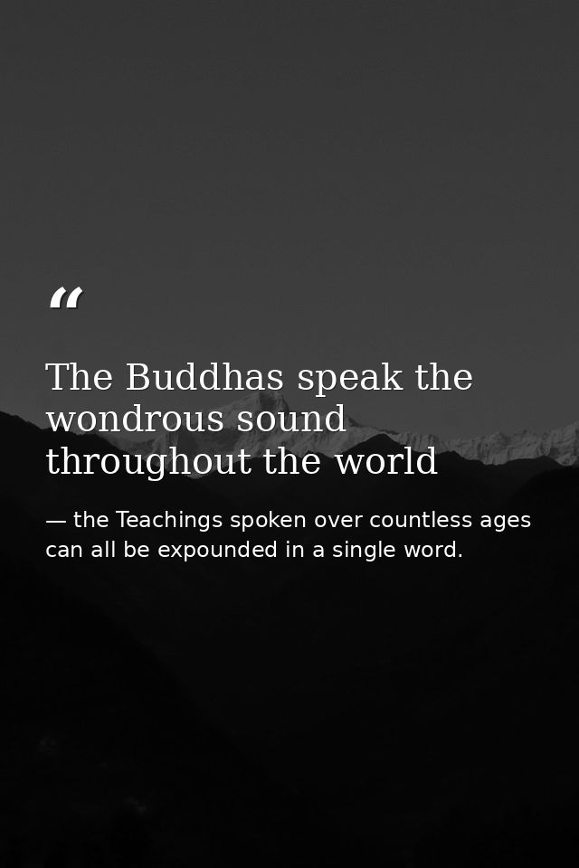 The Buddhas speak the wondrous sound throughout the world — the Teachings spoken over countless ages can all be expounded in a single word.