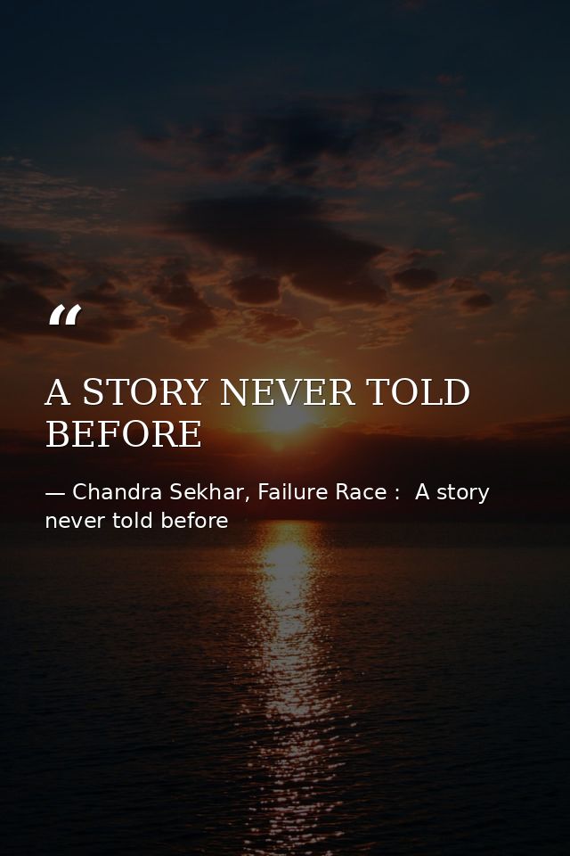 A STORY NEVER TOLD BEFORE — Chandra Sekhar, Failure Race :  A story never told before