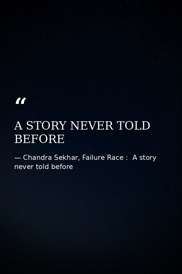A STORY NEVER TOLD BEFORE — Chandra Sekhar, Failure Race :  A story never told before