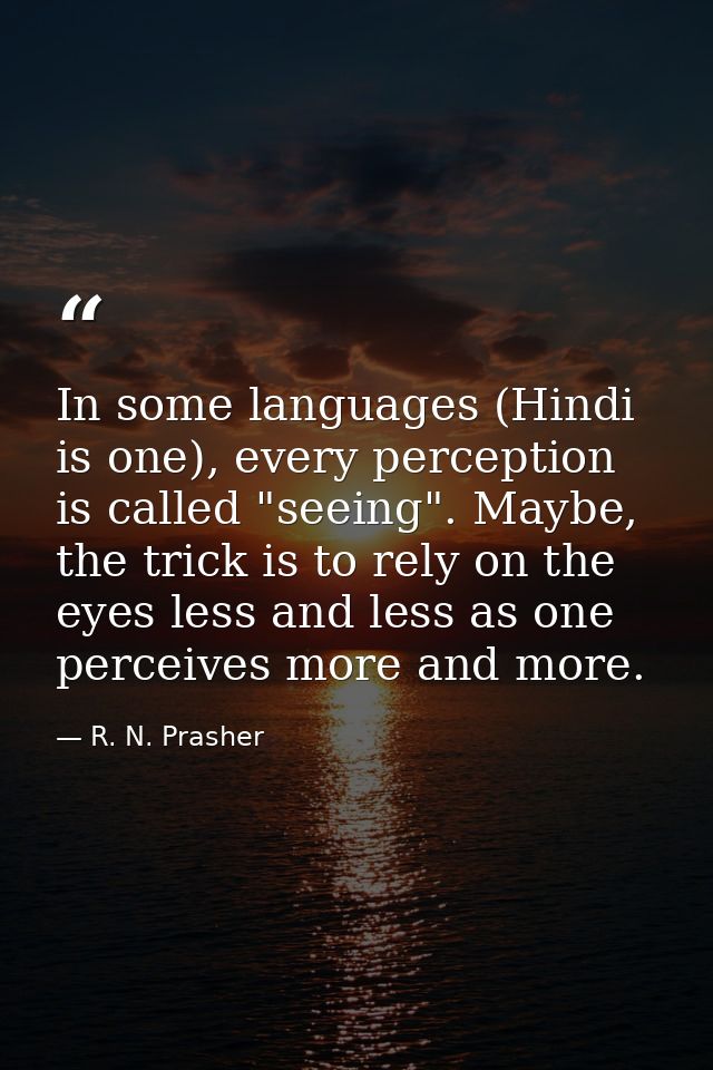 In some languages (Hindi is one), every perception is called "seeing". Maybe, the trick is to rely on the eyes less and  — R. N. Prasher