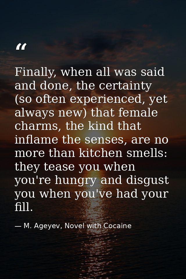 Finally, when all was said and done, the certainty (so often experienced, yet always new) that female charms, the kind t — M. Ageyev, Novel with Cocaine