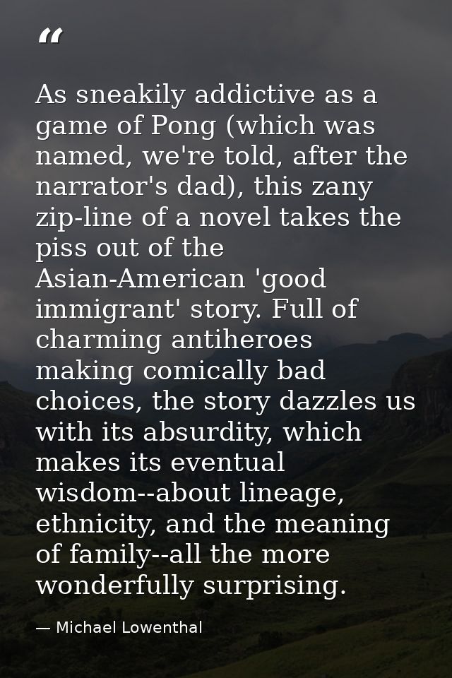 As sneakily addictive as a game of Pong (which was named, we're told, after the narrator's dad), this zany zip-line of a — Michael Lowenthal