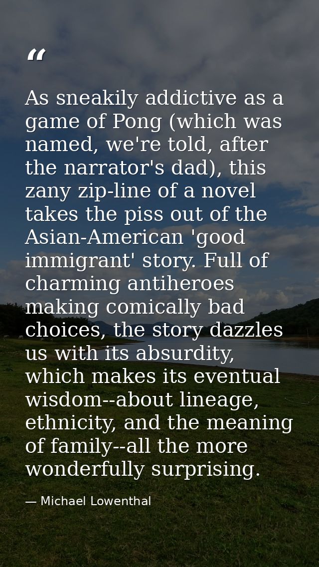 As sneakily addictive as a game of Pong (which was named, we're told, after the narrator's dad), this zany zip-line of a — Michael Lowenthal