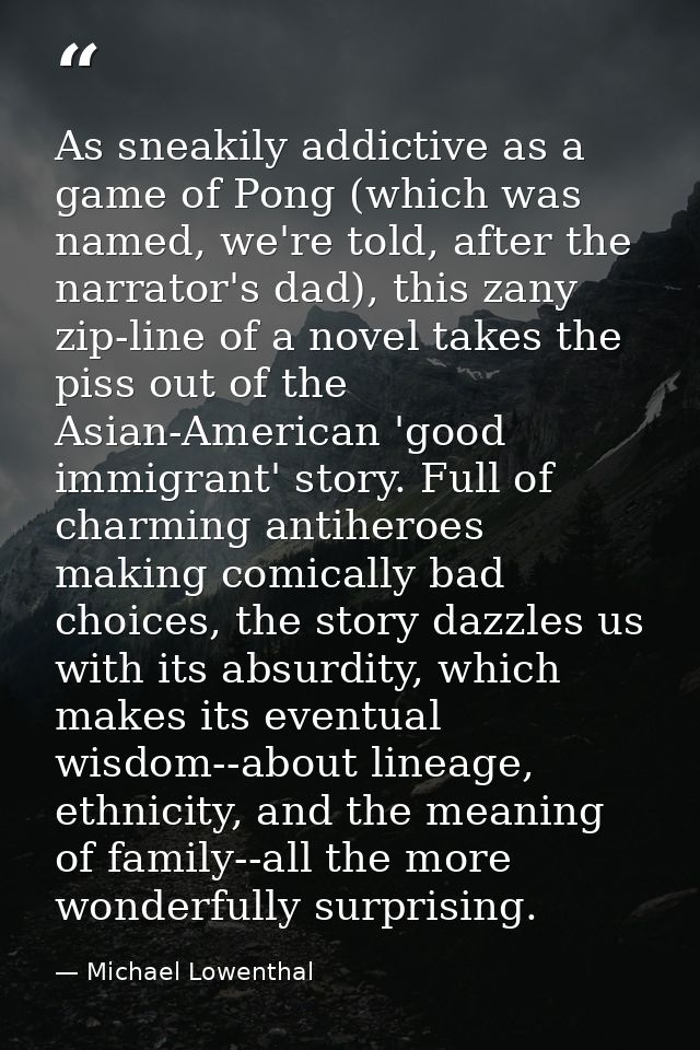 As sneakily addictive as a game of Pong (which was named, we're told, after the narrator's dad), this zany zip-line of a — Michael Lowenthal