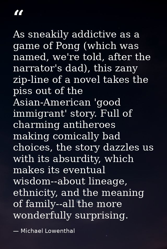 As sneakily addictive as a game of Pong (which was named, we're told, after the narrator's dad), this zany zip-line of a — Michael Lowenthal