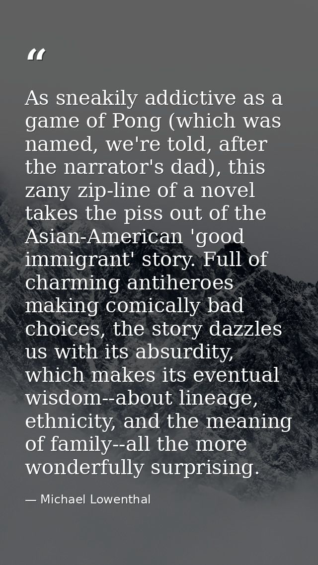 As sneakily addictive as a game of Pong (which was named, we're told, after the narrator's dad), this zany zip-line of a — Michael Lowenthal
