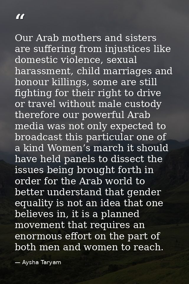 Our Arab mothers and sisters are suffering from injustices like domestic violence, sexual harassment, child marriages an — Aysha Taryam