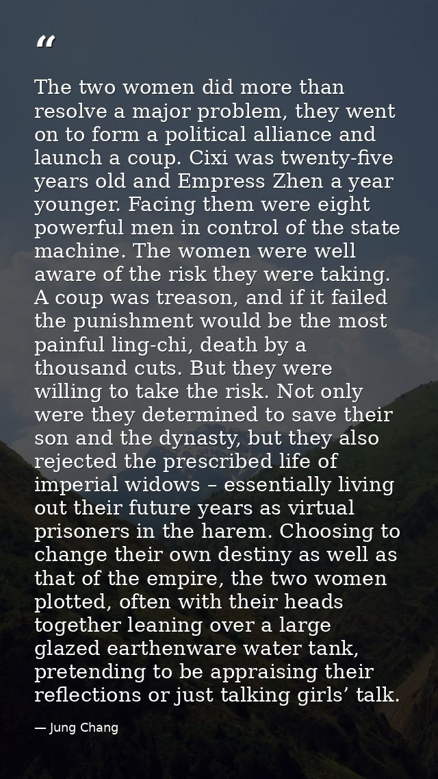 The two women did more than resolve a major problem, they went on to form a political alliance and launch a coup. Cixi w — Jung Chang