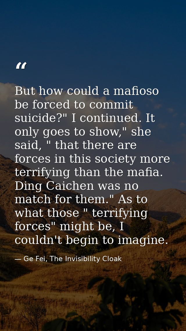 But how could a mafioso be forced to commit suicide?" I continued. It only goes to show," she said, " that there are for — Ge Fei, The Invisibility Cloak