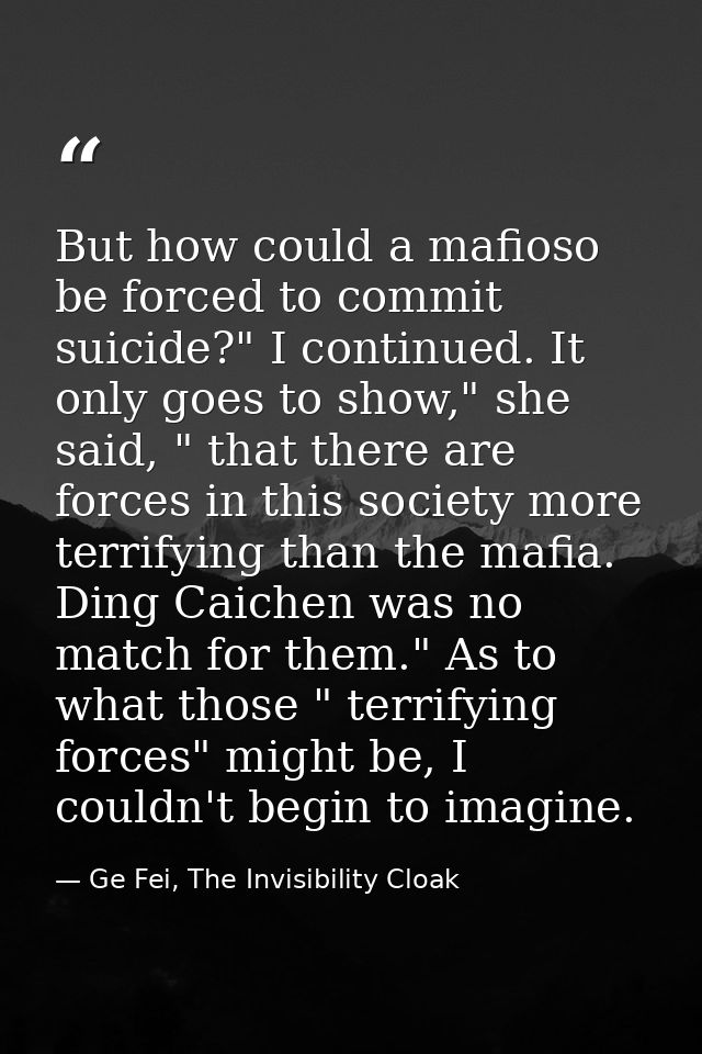 But how could a mafioso be forced to commit suicide?" I continued. It only goes to show," she said, " that there are for — Ge Fei, The Invisibility Cloak