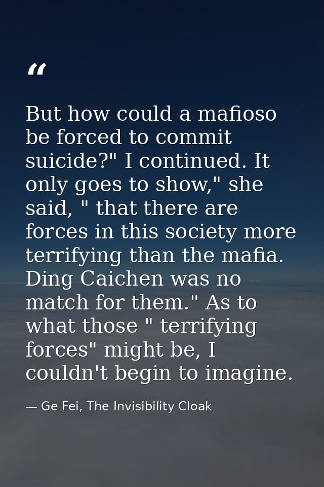 But how could a mafioso be forced to commit suicide?" I continued. It only goes to show," she said, " that there are for — Ge Fei, The Invisibility Cloak