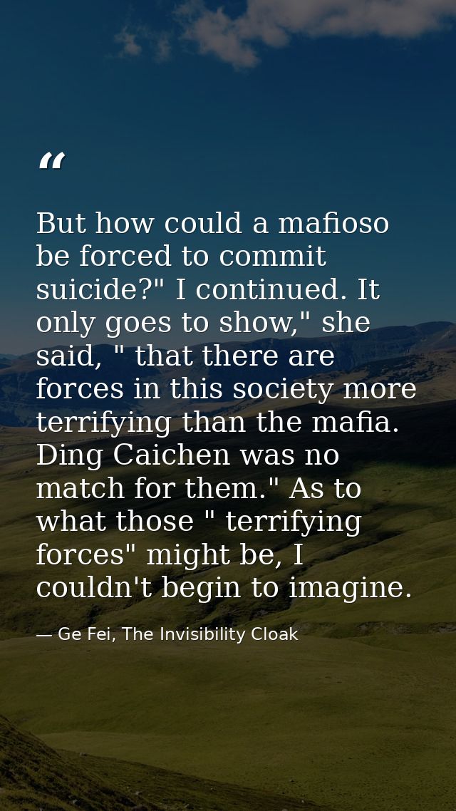 But how could a mafioso be forced to commit suicide?" I continued. It only goes to show," she said, " that there are for — Ge Fei, The Invisibility Cloak