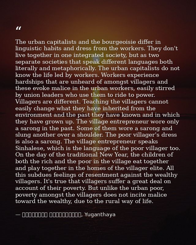 The urban capitalists and the bourgeoisie differ in linguistic habits and dress from the workers. They don't live togeth — මාර්ටින් වික්‍රමසිංහ, Yuganthaya